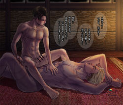 Abs Rule 34 Image