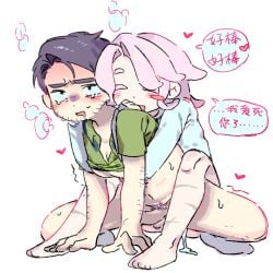 blush body_hair chibi chibi_style crying crying_with_eyes_open gay shame shane_(stardew_valley)