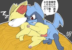 brown_eyes fennekin furry interspecies japanese pokemon pokemon_(species) pu_sukebe pussy riolu sex translation_request uncensored