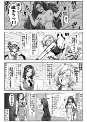 4koma 5girls abs adapted_costume anger_vein ascot bare_shoulders blush bow braid breasts closed_eyes comic crescent crescent_hair_ornament crossed_arms door emphasis_lines enami_hakase female hair_ornament hat head_wings highres hong_meiling koakuma large_breasts long_hair maid_headdress monochrome multiple_girls necktie no_hat no_headwear nude open_mouth paper patchouli_knowledge remilia_scarlet sakuya_izayoi short_hair tears touhou translation_request twin_braids window wings wrist_cuffs