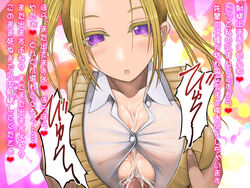 1boy aebafuti blonde_hair blush breast_grab breasts cleavage ejaculation_between_breasts ejaculation_under_clothes female grabbing hair_between_eyes highres large_breasts open_mouth paizuri paizuri_under_clothes penis perpendicular_paizuri pov pov_hands purple_eyes school_uniform translation_request twintails