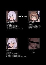 artist_request dark-skinned_male dark_skin interracial japanese_text light-skinned_female light-skinned_male light_skin mother_and_daughter netorare ntr translation_request