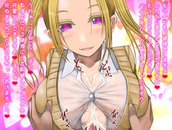 1boy aebafuti blonde_hair blush breast_grab breasts cleavage ejaculation_between_breasts ejaculation_under_clothes female grabbing hair_between_eyes heart heart-shaped_pupils highres large_breasts open_mouth paizuri paizuri_under_clothes penis perpendicular_paizuri pov pov_hands purple_eyes school_uniform smile symbol-shaped_pupils translation_request twintails