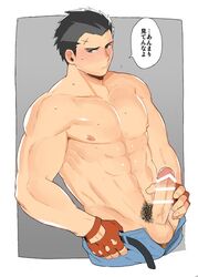 1boy abs bara batsu_ichimonji black_hair blush censored clothing erection fingerless_gloves gloves human male male_focus male_only muscle muscular muscular_male nabana_(bnnbnn) nipples pecs penis pubic_hair rival_schools scar shirtless solo sweat tagme testicles text topless translated undressing