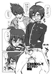 2boys age_difference bar_censor blush bottomless censored cum danganronpa dialogue erection fellatio gay human japanese_text male male_only masturbation momota_kaito monochrome multiple_boys penis saihara_shuuichi short_hair simple_background straight_hair sucking takashi_(sgcm-pk-sk) text white_background yaoi