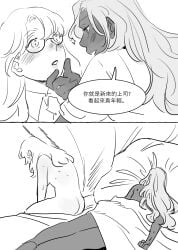 2girls cookie_run cookie_run_kingdom cream_puff_cookie latte_cookie_(cookie_run) milfcookiesimp no_color yuri