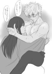 2boys blush embrace gay gintama gintoki_sakata gngntnk hand_on_another's_head katsura_kotarou kimono long_hair long_hair_male male male_only monochrome nipple_suck sucking_male_nipple sucking_nipples sweat yaoi