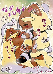 2girls animal_ears blush breast_grab breasts bunny_ears ditto furry heart lopunny medium_breasts mega_lopunny mega_pokemon multiple_girls no_humans open_mouth pantyhose pokemon pokemon_(species) pokemon_dppt red_eyes spoken_heart sweat teeth tentacle text tongue torn_clothes torn_pantyhose translation_request yuri