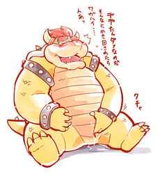 1boy animal_genitalia blush bowser chubby cloaca closed_eyes fingering garouzuki japanese_text male male_only mario_(series) masturbation nintendo open_mouth scalie simple_background sitting slitfluid solo text thick_thighs translation_request video_games white_background wide_hips