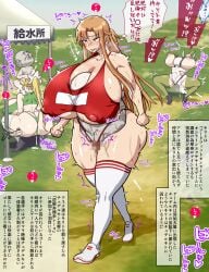asada shino from sword art online by ago dashi7532