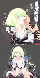 2boys anal anal_sex androgynous arm_grab blowjob blush cum cum_in_ass cum_in_mouth cumming_in_mouth cumming_while_penetrated dialogue embarrassed fellatio femboy femboy_focus femboy_penetrated galo_thymos gay gay_sex hand_on_head hand_on_penis holding_penis lio_fotia male oral oral_sex penis petite petite_body petite_male promare short_hair size_difference slim slim_male slim_waist solo_focus text twink yaoi