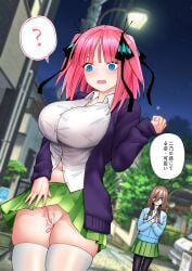nakano miku from go-toubun no hanayome by kosmos beta