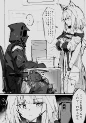 ... 1boy 2girls amiya_(arknights) animal_ears arknights cat_ears cat_girl cellphone clothed_sex crossed_arms doctor_(arknights) dot_nose fellatio female frown greyscale hair_intakes highres hood hood_up hooded_coat hypnosis kal'tsit_(arknights) labcoat long_hair long_sleeves looking_at_another male medium_hair mind_control monochrome multiple_girls oral paofan paper_stack phone rabbit_ears rabbit_girl smartphone speech_bubble spoken_ellipsis stealth_sex sweat translation_request under_the_table unknowing_bystander