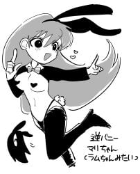 bunny_ears bunnysuit mari_(omori) mettyadarumi omori something_(omori)
