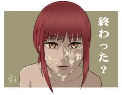 1girls aldwelter chainsaw_man cum cum_on_face female female_only looking_at_viewer makima_(chainsaw_man) red_hair solo solo_female yellow_eyes