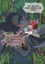 2025 annie_princessu breasts chinese_zodiac coiled coiled_tail deanime_girl hispanic_virtual_youtuber hispanic_youtuber hypnosis hypnotic_eyes idol jungle jungle_girl mind_broken mind_control nadie0900 orgasm penetration princess princessuart reptile snake snake_coil snake_penis snake_vore spanish_text squeeze text text_bubble trance virtual_youtuber vore vtuber year_of_the_snake