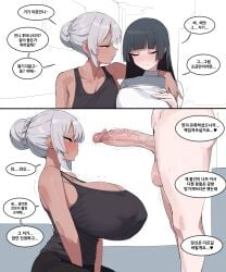 2girls absurdres black_hair breasts commentary_request dark-skinned_female dark_skin erection futa_with_female futanari grey_hair highres huge_breasts korean_commentary korean_text looking_at_penis multiple_girls original penis shirt short_hair uncensored veins veiny_penis white_shirt xipa