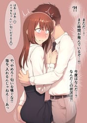 2boys ass_grab blush brown_hair crossdressing embarrassed erection erection_under_clothes femboy girly hokuro_ryuuseigun japanese japanese_text long_hair male male_only original short_hair skirt speech_bubble standing text translated trap trembling