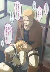 ... 1boy 1girls ? all_fours ass attack_on_titan bent_over blonde_hair blue_eyes blush bunk_bed christa_lenz clothed_sex collared_shirt female from_behind historia_reiss imminent_fellatio jacket jeans marleyan_and_eldian pants pantylines penis penis_on_face reiner_braun sex shingeki_no_kyojin shioneko shirt sitting speech_bubble straight text unzipped