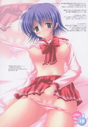 blue_hair blush clothing large_breasts panties skirt tagme to_heart_(series) to_heart_2 tonami_yuma translation_request