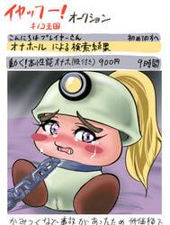 blonde_hair blush blush_stickers chains chenge-getter collar crying fangs female goomba goombella hat helmet looking_at_viewer lowres mario_(series) nintendo paper_mario paper_mario:_the_thousand-year_door ponytail purple_eyes pussy scared slave straight_hair text tied_hair translation_request