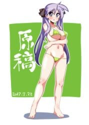 Mizushima (P201112) Rule 34 Image