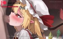 1boy 2d 2d_animation animated ascot ass audible_speech blinking blonde_hair blood blur_censor censored crystal crystal_wings cum cum_in_mouth cum_overflow cumdrip dialogue dress ejaculation english_text erection fellatio female flandre_scarlet hair_between_eyes hair_ornament hat hat_ribbon henkawa highres holding internal_cumshot japanese_audio live2d male moaning mob_cap multicolored_wings one_side_up oral orgasm penis pov pussy red_eyes red_skirt red_vest ribbon short_hair side_ponytail skirt skirt_set solo solo_focus sound straddling straight subtitled sweat tagme talking_to_viewer touhou vaginal_penetration vest video white_hat wings winking_(animated) yellow_ascot