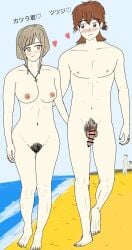 1boy 1girls alternate_version beach blush breasts brown_eyes brown_hair casual casual_nudity censored completely_naked completely_naked_female completely_naked_male completely_nude completely_nude_female completely_nude_male couple couple_(romantic) crucifix etra-chan_saw! female happy heart hearts japanese_text katsura_(etra-chan_saw!) light_brown_hair male married_couple naked naked_female naked_male nipples nude nude_beach nude_female nude_male penis pubic_hair sand smile tsutsuji_(etra-chan_saw!) walking water wholesome wholesome_nudity