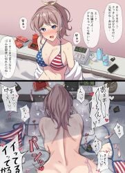 all_fours american_flag american_flag_bikini american_flag_print artist_request ashtray bang_dream! bed bikini blush breasts brown_hair can cellphone cigarette condom condom_wrapper doggy_style female flag_print flag_print_bikini highres implied_sex indoors large_breasts lighter long_hair looking_at_viewer on_bed open_mouth phone pillow pov print_bikini swimsuit translation_request used_condom yamabuki_saaya