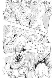 4_fingers 5_fingers anon anthro arm_grab arm_wrapping arm_wraps arms_tied axe blood blood_from_head blood_from_neck blood_splatter bodily_fluids bottomwear bound canid canine canis captured casual_nudity claws cloak clothing comic death_(puss_in_boots) decapitation dreamworks duo_focus emanata execution faceless_character facial_markings fingers fur fuzzy gore group hands_behind_back head_markings holding_object holding_weapon human kneeling laonarou looking_at_another looking_back male mammal markings mask_(marking) monochrome motion_lines nails narrowed_eyes nervous offscreen_character pants poncho puss_in_boots_(franchise) restrained restrained_arms restraints rope severed_body_part severed_head standing sweat swinging_weapon tail teeth text translation_request trio violence weapon wolf wounded wrapped_arms wraps