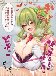 character_request copyright_request den_(den_zuri555) paizuri tagme