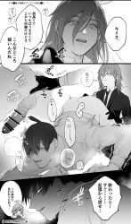 2boys anal_fingering angel_devil_(chainsaw_man) angel_wings ass bar_censor censored chainsaw_man chibi chibi_inset clothes_pull commentary_request dress_shirt erection fingering gloves greyscale hair_between_eyes halo hayakawa_aki highres jacket large_penis long_hair looking_at_another looking_back male_focus miso_concon monochrome multiple_boys necktie pants pants_pull penis precum shirt short_hair speech_bubble suit_jacket suit_pants sweat tears testicles thought_bubble top-down_bottom-up topknot traditional_halo translation_request veins veiny_penis wings yaoi