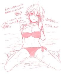 big_breasts bikini canon_genderswap cleavage female female_only full_body genderswap_(mtf) ginko_sakata gintama gintoki_sakata japanese_text looking_at_viewer rule_63 shirt_lift short_hair solo swimsuit tongue_out very_short_hair wariza wet_body wet_skin yunfa