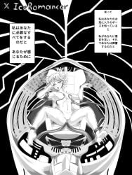 tatsumaki from mazinger (series) by iceromancer