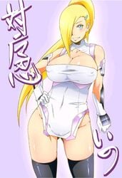 1girls armpits big_breasts blonde_hair blue_eyes breasts cleavage cosplay curvy female female_only huge_breasts ino_yamanaka japanese_text large_breasts long_hair mature naruto naruto_shippuden nipples no_bra no_panties ponytail pussy smile solo stockings sunahara_wataru taimanin_(series) taimanin_asagi text thighs voluptuous yatsu_murasaki yatsu_murasaki_(cosplay)