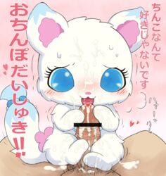 arctic_fox blue_eyes blush breath canine censor_bar censored cum cum_on_body cum_on_face cum_on_fur duo erection female feral fox fur human human_on_feral humanoid_penis interspecies japanese_text jewelpet jewelpet_(species) koriko larimar_(jewelpet) male male_on_feral mammal messy nude open_mouth penis pink_background pubes sanrio simple_background straight text translated white_fur zoophilia