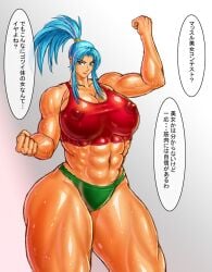 1girls amazon big_breasts blue_eyes blue_hair circle_max female huge_breasts king_of_fighters leona_heidern lifting light-skinned_female light_skin long_hair muscles muscular muscular_female nipple_bulge nipples nipples_visible_through_clothing ponytail red_bra shiny shiny_clothes tan tank_top text thick_legs thick_thighs thighs thong tight_clothes tight_clothing voluptuous voluptuous_female wet wide_hips