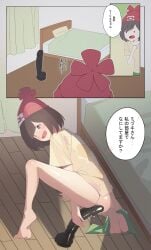 bed bedroom black_hair caught caught_masturbating dialogue dildo female game_freak japanese_text masturbation nintendo open_mouth pokemon pokemon_sm selene_(pokemon) sensei_hanamura speech_bubble text