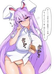 animal_ears bangs blush breasts bunny_ears closed_mouth cowboy_shot cum cum_on_body cum_on_breasts cum_on_upper_body dress_shirt ejaculation_between_breasts female highres index_finger_raised large_breasts lavender_hair long_hair looking_at_viewer no_pants nose_blush paizuri panties penis perpendicular_paizuri red_eyes reisen_udongein_inaba shirt short_sleeves smile solo_focus speech_bubble sprout_(33510539) touhou translation_request trembling underwear very_long_hair white_panties white_shirt