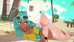 1boy 1girls 3d_(artwork) ambiguous_penetration animated anna_anon ass beach big_ass big_breasts big_thighs brazil brazilian brazilian_female brazilian_miku breasts butt cum cum_inside cyan_eyes cyan_hair dark-skinned_female day female hatsune_miku huge_ass huge_thighs koikatsu latin_american_hatsune_miku_(meme) long_hair longer_than_30_seconds looking_at_viewer male no_sound palm_tree penetration penis penis_in_pussy prone_bone shorter_than_one_minute sin_sack tagme tan tan_body thick_hips thick_thighs thighs twintails video vocaloid y/n