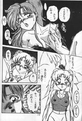 1990s 1993 20th_century 2girls bishoujo_senshi_sailor_moon black_and_white blush breast_squeeze clothing comic doujin doujinshi female female_only japanese_text large_breasts makoto_kino masturbation monochrome nakafusa_momo page_10 small_breasts smooth_skin tagme translation_request usagi_tsukino yuri