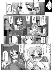 comic kagami_hiiragi konata_izumi lucky_star tsukasa_hiiragi