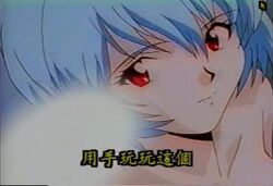 90s accurate_art_style animated bandits_(artist) censored female human human_salvation_project male neon_genesis_evangelion penis rei_ayanami tagme