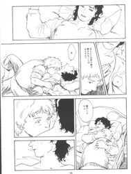 comic frodo_baggins gay lord_of_the_rings male/male male_focus male_only monochrome sam samwise_gamario_gamgee yaoi