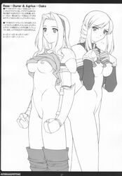 agrias_oaks armor back-to-back big_breasts blush bottomless breast_suppress breasts comic doujinshi female female_only final_fantasy final_fantasy_tactics final_fantasy_tactics_(original) functionally_nude hairband highres japanese_text large_breasts miyagi_yasutomo monochrome multiple_girls naked no_panties nude page_27 pubic_hair reis_duelar shirt_lift squire_(fft) thighhighs