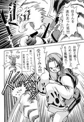 long the tiger from bloody roar