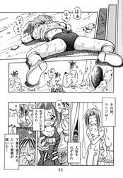 bloody_roar busuzima comic defeated long_the_tiger uriko_nonomura