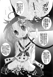 akira_kogami comic lucky_star tagme