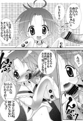 akira_kogami comic lucky_star tagme