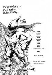 long the tiger from bloody roar